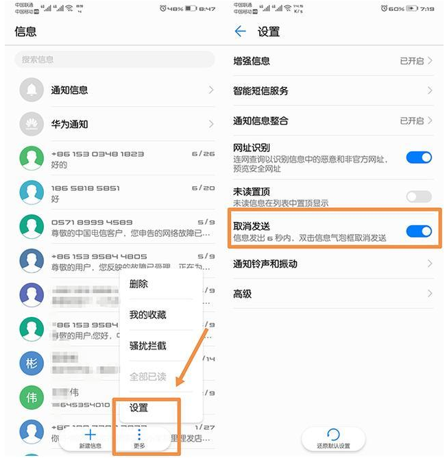 华为EMUI8.0中这些功能超实用，赶紧get！