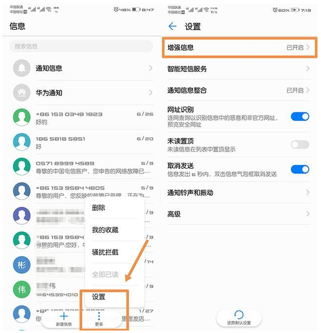 华为EMUI8.0中这些功能超实用，赶紧get！
