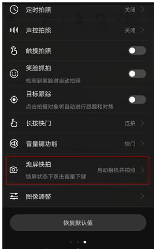 华为EMUI的相机不仅能拍照,还有大作用