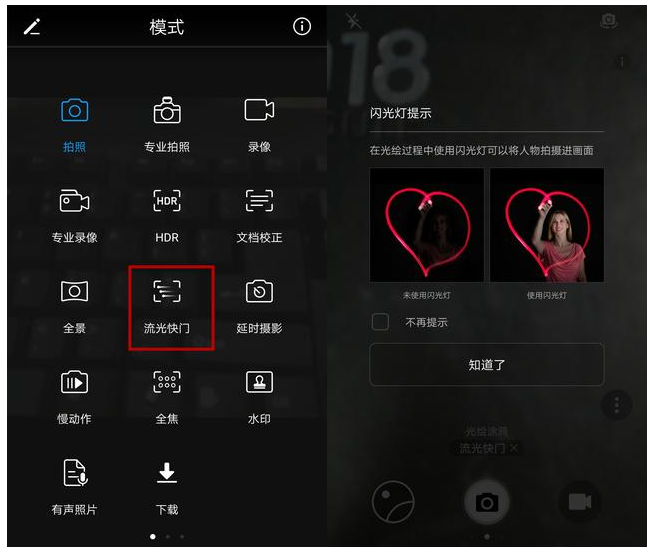 华为EMUI的相机不仅能拍照,还有大作用