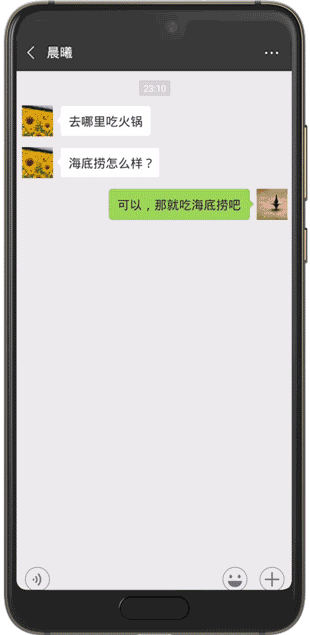 华为EMUI系统人性化功能,语音控制是亮点