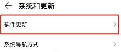 华为发布鸿蒙系统怎么升级。