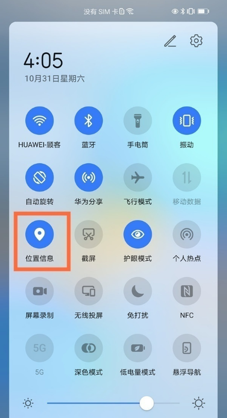 华为gt2蓝牙无法连接怎么回事。