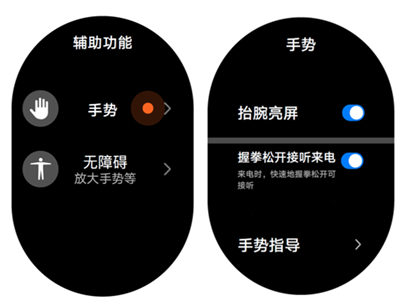 华为gt3如何取消抬腕亮屏 华为GT3如何取消手机上的通知接受
