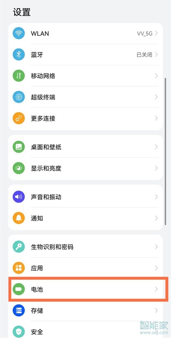 华为gt3如何使用手机反向充电 华为gt3如何使用nfc