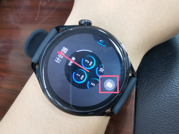 华为gt3如何关闭运行程序 华为Gt3怎么关电话