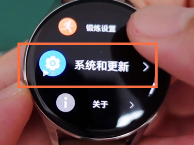 华为GT3如何重启 华为GT3如何重启