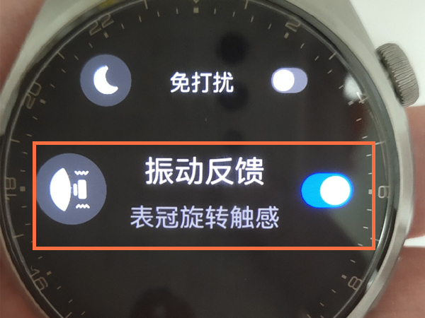 华为gt3振动反馈如何关闭 华为手表gt3怎么设置振动模式