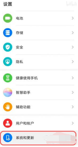 华为鸿蒙系统纯净模式如何关掉。