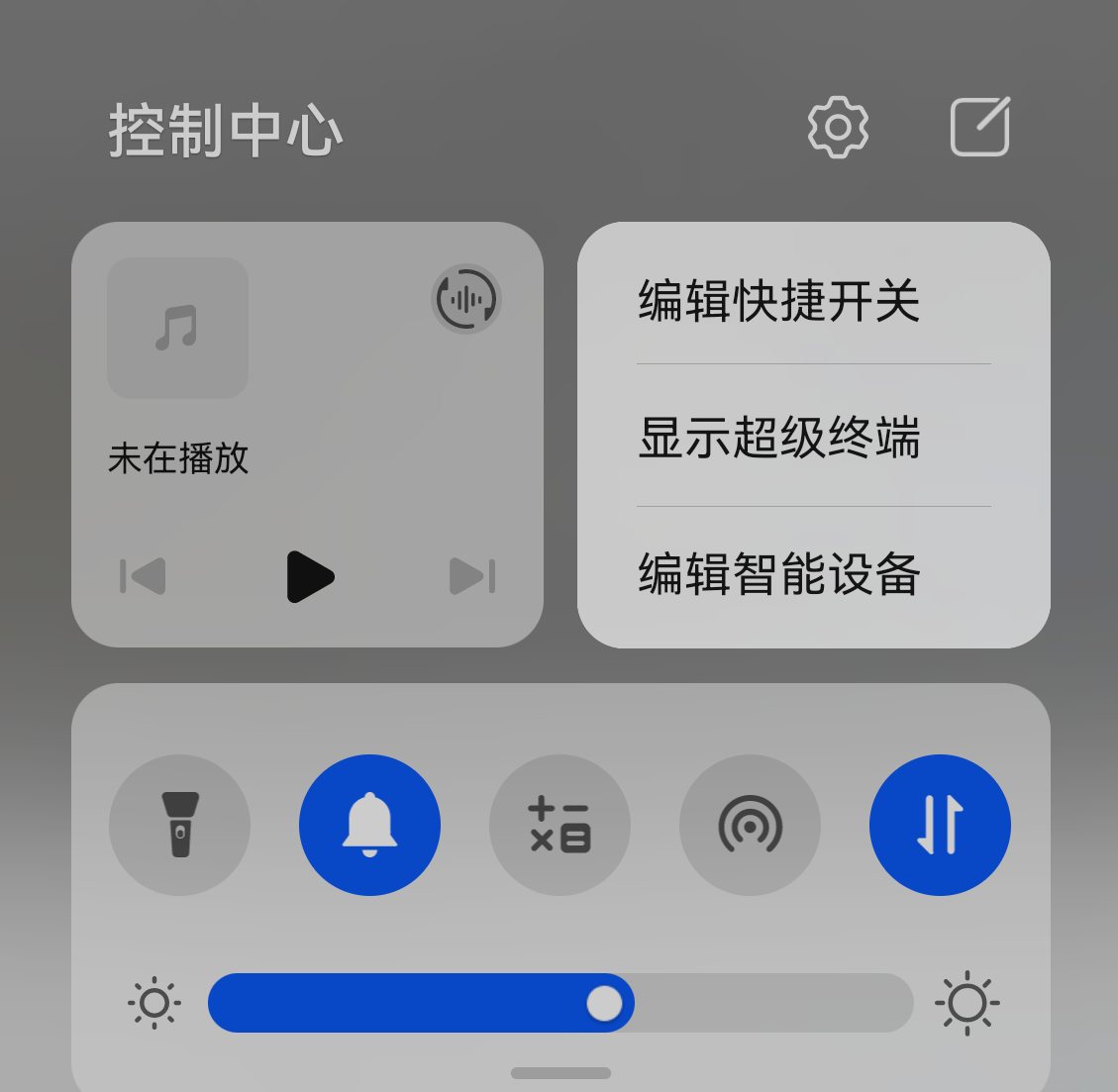华为鸿蒙系统超级终端如何开启。