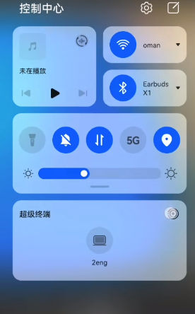 华为鸿蒙系统超级终端如何开启。