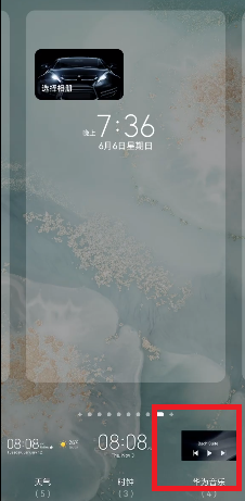 华为鸿蒙桌面卡片如何添加。