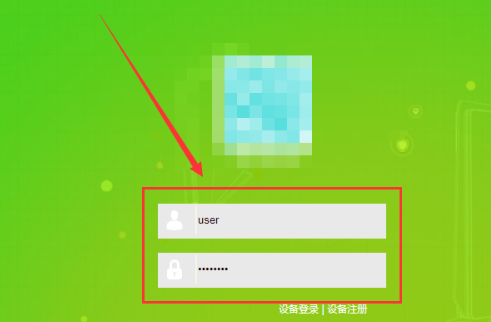 华为路由器管理密码是多少 华为路由器管理密码设置方法。
