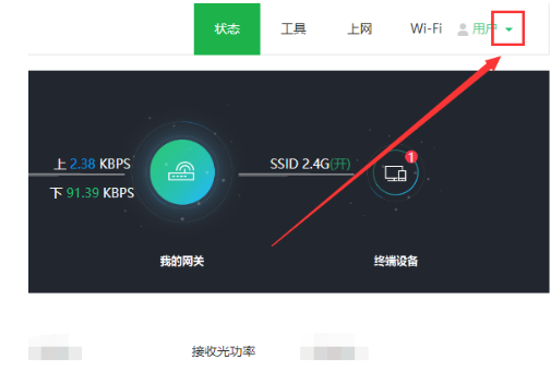 华为路由器管理密码是多少 华为路由器管理密码设置方法。
