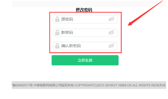 华为路由器管理密码是多少 华为路由器管理密码设置方法。