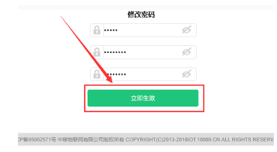 华为路由器管理密码是多少 华为路由器管理密码设置方法。
