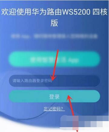 华为路由器怎么设置2.4G和5G信号。