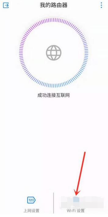 华为路由器怎么设置2.4G和5G信号。