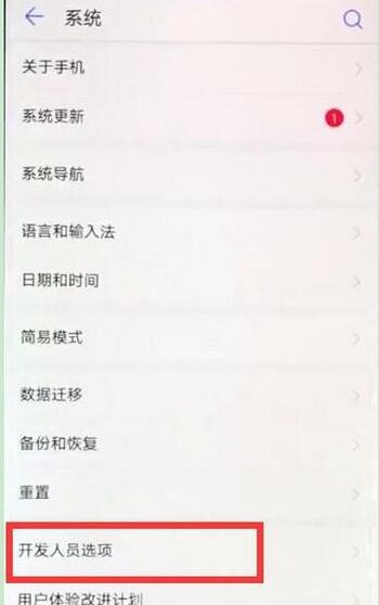 华为麦芒7中怎么连接电脑。