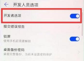 华为麦芒7中怎么连接电脑。