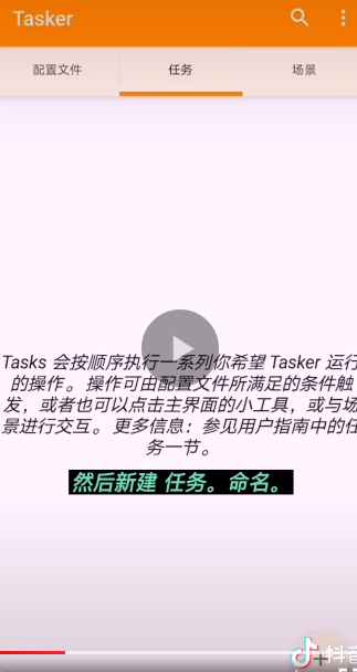 华为mate30pro充电提示音怎么换。