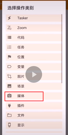 华为mate30pro充电提示音怎么换。