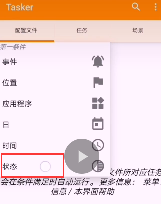 华为mate30pro充电提示音怎么换。
