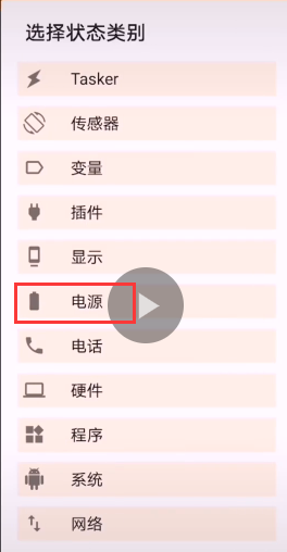 华为mate30pro充电提示音怎么换。