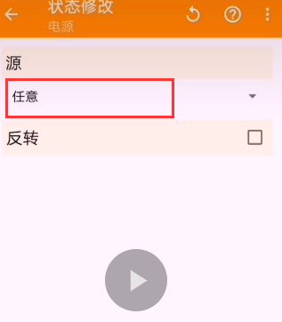 华为mate30pro充电提示音怎么换。