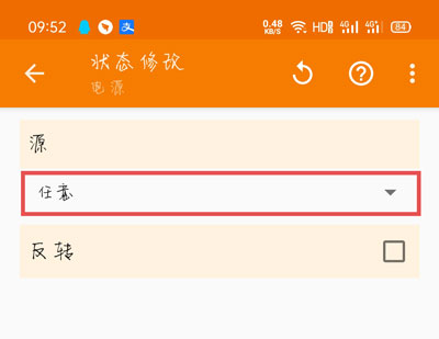 华为mate20充电提示音在哪里设置。