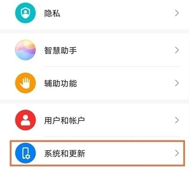 华为matex2怎么开启悬浮球功能 华为matex2设置悬浮导航方法。