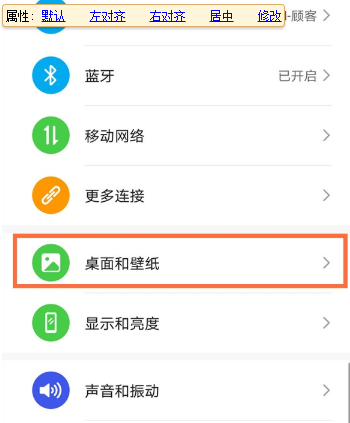 华为mate40pro怎么设置锁屏步数。