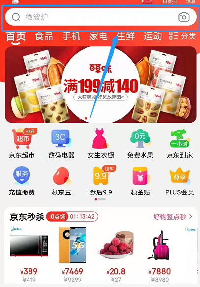 华为mate40e什么时候出 华为mate40e发布时间及预购方式介绍。