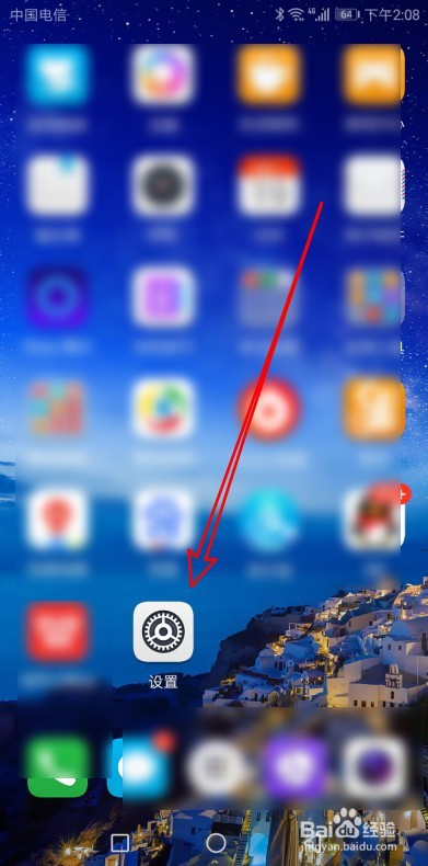 华为Mate40如何设置夜间自动升级。