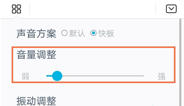 华为mate30epro打字声音如何关掉。