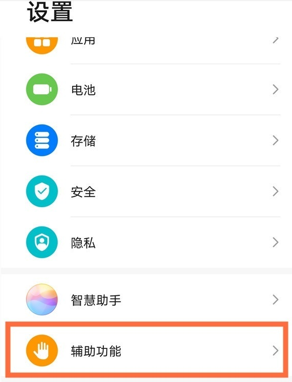 华为mate40pro皮套操作如何打开。