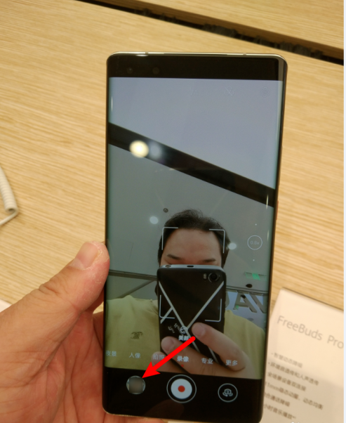 华为mate40pro如何用蓝牙批量传输照片