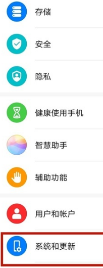 1617003878384090.png 华为mate40e语言如何设置