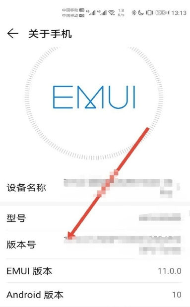 华为mate40e开发者选项在什么地方。