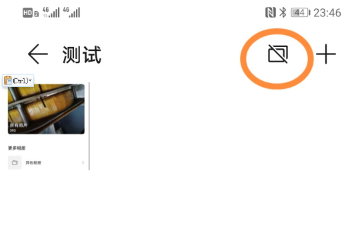 华为mate40pro怎么屏蔽相册。