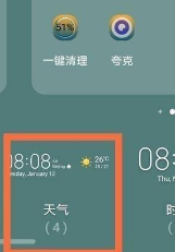 1619578290229325.png 华为mate40Pro如何添加桌面天气