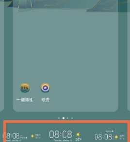 1619578295404737.png 华为mate40Pro如何添加桌面天气