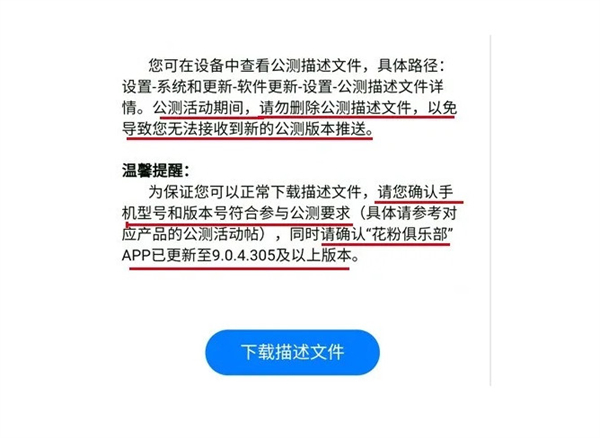 华为matex2如何升级鸿蒙系统。
