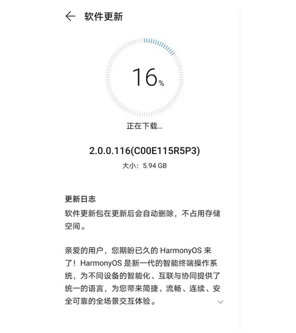 华为matex2如何升级鸿蒙系统。