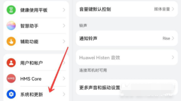 华为matepad11如何关掉纯净模式。
