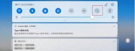 华为matepad11如何设置横屏