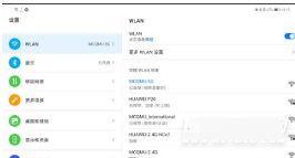 华为matepadpro如何设置电池充电阈值。