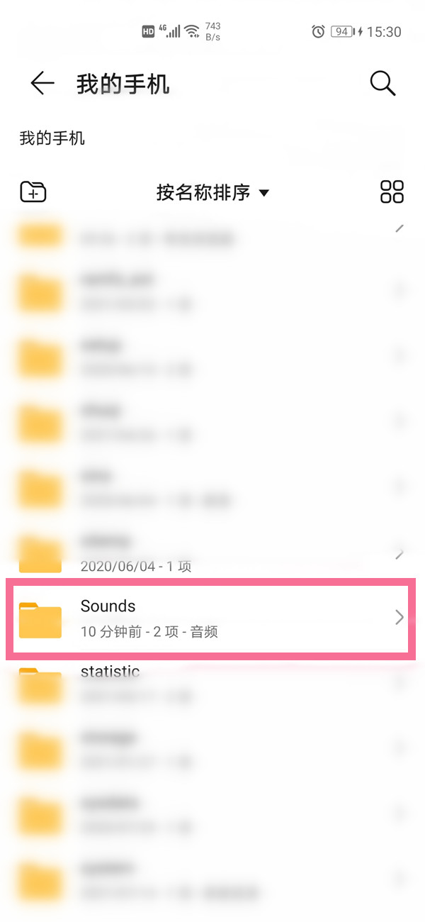 华为mate40pro通话录音在什么地方。