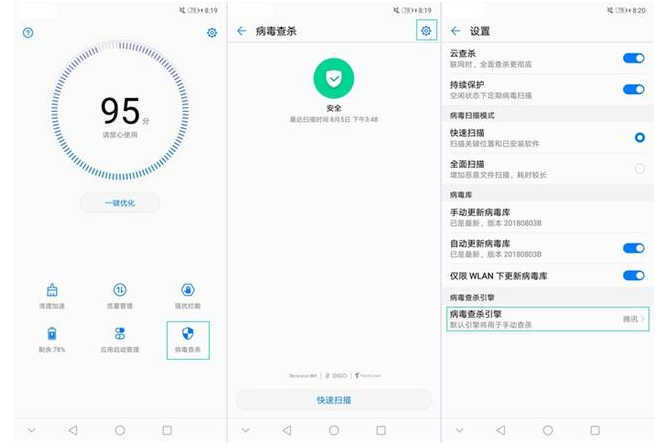 华为Mate10中这些功能很惊喜，你会用吗