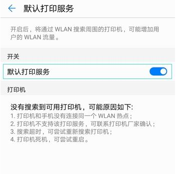 华为Mate10中这些功能很惊喜，你会用吗